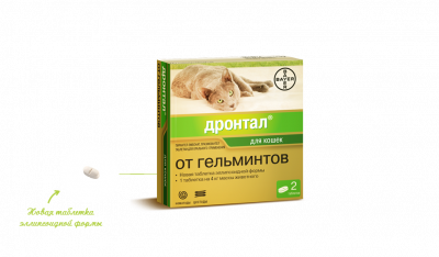 Bayer Дронтал От глистов для кошек 