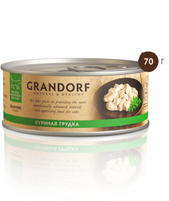 Grandorf для кошек Куриная грудка 
