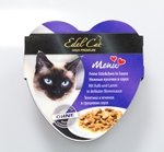 Edel Cat "Сердце" телятина и ягненок в грушевом соусе 