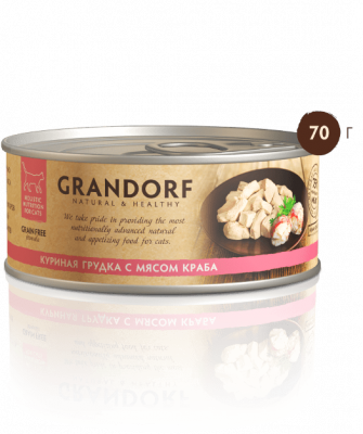 Grandorf для кошек Куриная грудка с мясом краба 