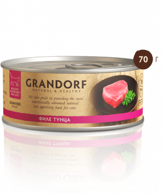 Grandorf для кошек Филе тунца 