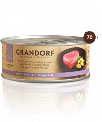 Grandorf для кошек Филе тунца с мидиями 