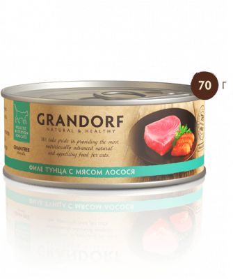 Grandorf для кошек Филе тунца с мясом лосося 