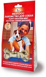MeraDog косточки “свежее дыхание” (mint puppy knochen) 