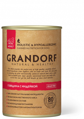 Grandorf Говядина с индейкой для взрослых собак всех пород 