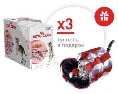 Royal Canin Kitten Instinсtive мясные кусочки в желе для котят (АКЦИЯ) 